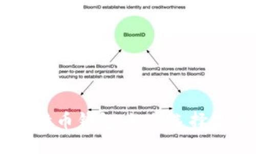多币种比特币钱包：如何选择及使用指南