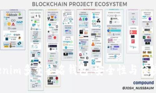  深入解析Tokenim多重签名钱包：安全性与便捷性的完美结合