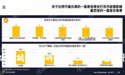 以太坊钱包的多重功能与重要性