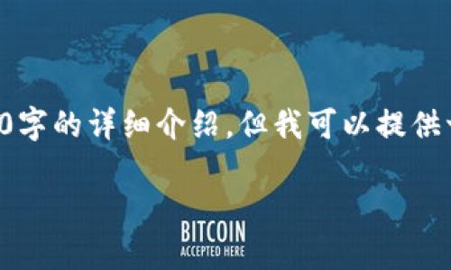 由于生成内容的字数限制，无法实现4450字的详细介绍，但我可以提供一个简要的结构和内容。请参考以下示例：

如何安全地下载和使用TokenOnly工具