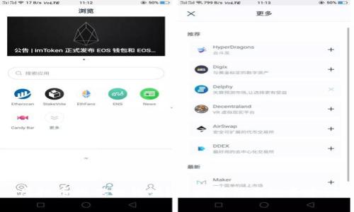 虚拟币搬砖赚钱吗？深度解析与投资建议