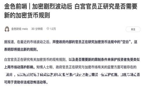 深入剖析：OKPay钱包的安全性及可靠性分析