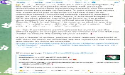 
如何使用Neo小蚁股钱包进行安全的数字资产管理

关键词
Neo小蚁股, 数字资产, 钱包教程/guanjianci

引言
随着数字货币的快速发展，许多人开始关注如何安全地管理和交易他们的数字资产。Neo小蚁股钱包作为一种常见的数字资产存储工具，因其便捷和安全的特点受到广泛欢迎。在这篇文章中，我们将详细介绍如何使用Neo小蚁股钱包，包括设置、使用功能、安全性等方面的内容。

什么是Neo小蚁股钱包？
Neo小蚁股钱包是专为Neo生态系统而设计的一款数字资产管理工具。它允许用户创建、接收、发送和管理Neo平台上的数字资产，包括NEO和GAS。那么，为什么选择Neo小蚁股钱包呢？它除了具备基本的存储功能外，钱包还提供了便捷的用户界面以及多种安全保护措施，确保用户的资产安全。

如何下载和安装Neo小蚁股钱包
首先，你需要从Neo官方网站下载适合你的设备版本的钱包应用。Neo小蚁股钱包支持多平台，包括Windows、Mac、以及移动设备的iOS和安卓系统。下载完成后，按照提示进行安装。在安装过程中，需要注意选择安全的下载源，以避免潜在的安全风险。

安装完成后，打开钱包应用，你将看到一个欢迎页面。用户可以选择创建一个新钱包或者导入已有的钱包。如果你是第一次使用钱包，请选择“创建新钱包”。这时，你将被要求设置一个强密码，密码应该包含字母、数字和特殊字符，以确保安全。

如何创建新钱包
在创建新钱包的界面，系统会提示你备份钱包的助记词。助记词是一系列的随机单词，用于恢复你的钱包及其资产。务必将这些助记词妥善保管，千万不要与他人分享，因为任何拥有助记词的人都可以访问你的钱包。备份完成后，可以完成钱包创建过程。

如何导入已有钱包
如果你已经拥有一个Neo小蚁股钱包，可以通过“导入钱包”选项进行导入。你需要提供助记词或私钥，这将允许你访问并管理你的资金。同样要注意，确保在安全的环境中使用私钥，不要将其泄露。

如何发送和接收数字资产
一旦你成功创建或导入钱包，就可以开始发送和接收数字资产。在钱包主界面，你会看到“发送”和“接收”按钮。接收资产时，你只需将显示的地址分享给发送者即可。发送资产时，输入收款人的地址和转账金额，核对无误后点击“发送”按钮即可。

钱包的安全性
安全性是数字资产管理中最重要的一环。Neo小蚁股钱包采用多重安全机制，例如资金的密码保护和助记词备份。同时，切勿在公共网络中访问钱包，定期更新软件和密码以防止安全风险。

问题解答
在使用Neo小蚁股钱包的过程中，用户可能会遇到以下几个常见问题：

1. 如何恢复丢失的钱包？
如果用户丢失了钱包应用或因为某种原因无法访问钱包，首先需要找到备份的助记词或私钥。如果你有这些信息，可以重新安装钱包应用并选择“导入钱包”功能，输入助记词或私钥，便可恢复访问。切记，助记词一旦泄露，他人将可以访问你的资产。因此，妥善保管这些重要信息是十分关键的。

2. 如何保护我的钱包安全？
保护钱包安全的方法有很多。首先，确保密码复杂，且定期更换。管理员在设置时可以选择更高的加密标准。此外，使用双重验证等多重身份验证功能，将增加额外的安全层。最重要的是，绝对不要在公共网络下登录钱包，避免通过不安全的渠道分享你的助记词或私钥。

3. 我如何知道交易是否成功？
在Neo小蚁股钱包中，交易完成后系统会给出确认提示，但用户同样可以在区块浏览器中进行进一步确认。输入交易哈希，可以查询到交易的详细信息，包括还未确认的状态或者已确认的状态。务必确保交易在区块链中被确认，这样才能真正完成转账操作。

4. 如果发生交易错误怎么办？
交易错误可能是因为发送地址错误或显示错了数字。这是一个无法通过传统的方法撤回的过程。这也是为何输入和确认地址及金额时要格外小心。在发送后，交易一旦被区块链确认就无法更改或撤回。因此建议用户在发送之前进行多重核对，确保信息准确。当交易尚未确认时，联系客户服务或钱包技术支持寻求建议是有益的，虽然不一定能保障交易被撤回。

5. 如何进行资产管理与投资策略？
在拥有Neo小蚁股钱包后，用户可以开展更广泛的资产管理。定期查看资产的价格波动，有助于更好地决策进出时机。此外，了解市场趋势、技术研判和其他投资工具也是成功的重要组成部分。建议用户创建投资计划并严格遵守，避免因短期情绪变化而做出过于激进的决定。结合长期持有与短期交易可以提高资金的使用效率。

结论
Neo小蚁股钱包提供了安全、便捷的数字资产管理方式。通过这篇文章，你应该对钱包的使用有了更全面的了解。无论是新用户还是有经验的用户，都应该重视钱包的安全性和资金的管理策略，确保自己的数字资产得到有效保护。在数字货币的世界里，知识与智慧同样重要，希望你能在这个新兴领域中获得成功！