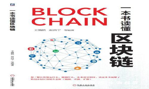 如何选择和使用以太坊钱包：全面指南