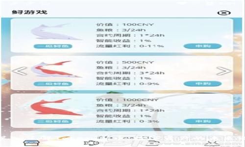 : 深入了解TokenIM币：数字资产的未来之选