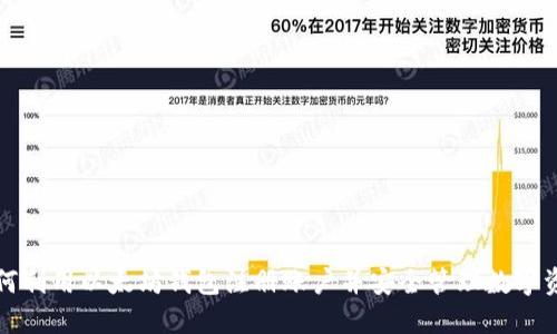 如何利用以太坊钱包注册账户并安全管理数字资产