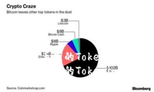 如何找回丢失的Tokenim密钥？  
如何找回丢失的Tokenim密钥？