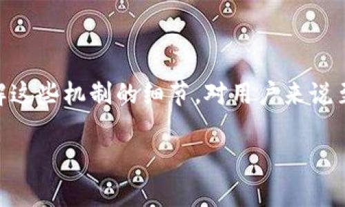   TokenIM如何为用户实现生息收益？ / 
 guanjianci TokenIM, 生息, 加密货币 /guanjianci 

### TokenIM简介

TokenIM是一款面向加密货币用户的数字资产钱包与交易平台，致力于提供安全、便捷、增值的数字货币管理服务。随着区块链技术的发展和数字资产的日益普及，TokenIM不仅为用户提供存储和交易功能，其创新的“生息”机制也引起了广泛的关注。生息机制的引入使得用户的数字资产不再只是静态的保存，而是能够通过智能合约、流动性挖矿、DeFi（去中心化金融）等方式实现增值。

本文将深入探讨TokenIM的生息功能，帮助用户了解如何通过这一平台提高数字资产的收益。

### TokenIM的生息机制

#### 什么是生息？

生息，简单来说，就是让资产在一定的时间内产生收益。在传统金融领域，生息常见于银行存款和债券等方式。加密货币领域的生息则通过多种金融工具与协议实现，例如质押( staking )、借贷、流动性提供等。TokenIM通过结合这些机制，使得用户能将手中的加密资产有效运用，获得额外收益。

#### TokenIM如何实现生息？

TokenIM实现生息收益的机制主要涉及以下几个方面：

1. **质押 (Staking)**: 用户可将一定数量的TokenIM代币（或其他支持的加密货币）质押在平台上，以获取奖励。这种方式通过支持区块链网络的运作，并获取相应的奖励回报。质押所需时间和数量会影响奖励的数量。

2. **借贷平台**: TokenIM提供借贷服务，用户可以将自己的资产借出给其他用户，获取利息回报。借贷利息通常会根据市场供需情况波动，用户可以选择期限，将资产进行贷款，以实现灵活的收益。

3. **流动性挖矿**: 用户可以通过将资产提供给DAPP（去中心化应用）市场，参与流动性挖矿，获取奖励和代币。这种方法适合希望在参与DeFi项目的用户。

4. **收益聚合器**: TokenIM整合多个DeFi协议，自动寻找最佳收益方案，为用户提供高效的收益途径。使用聚合器的用户可以节省Gas费和时间，提高收益。

### 相关问题讨论

#### 1. TokenIM生息功能的安全性如何？

安全性的重要性
在加密货币环境中，安全性始终是用户关心的重要问题。TokenIM生息功能虽然提供了潜在的收益，但与此同时也伴随着一定的风险。

平台安全
TokenIM采取了多种安全措施来确保用户资金的安全，包括使用多重签名机制、智能合约审计等。尽管如此，用户在参与生息功能之前仍应了解平台的安全机制，并保持警惕。

市场风险
除了技术层面的安全性，用户在生息过程中也要面临市场风险。如所质押的加密资产可能面临价格波动，导致潜在的损失。因此，用户需要在操作前充分理解市场情况，以及参与的资产的波动性。

总之，尽管TokenIM努力保证用户资金的安全，但用户还是应该提高警惕，谨慎参与生息活动。

#### 2. TokenIM生息需要哪些操作和条件？

基础条件
用户要想在TokenIM上获得生息收益，首先需要满足一些基础条件：

1. **注册账户**: 首先，在TokenIM平台注册账户，并完成必要的身份验证以确保合规性。

2. **购买或转入资产**: 用户需购买TokenIM支持的加密资产，并将其转入到平台的数字钱包中。

3. **选择生息方式**: 平台提供多种生息选项，用户需要根据自身需求选择合适的生息方式，如质押、借贷或流动性挖矿等。

具体操作步骤
以质押为例，具体操作步骤如下：

1. 登录TokenIM账户。
2. 在资产页面选择质押选项。
3. 输入质押的Token数量，并确认质押条款（如质押时间、回报率等）。
4. 确认操作后，用户的资产将被锁定在智能合约内，并开始获得收益。

注意事项
用户在参与生息时，要注意各项条款的细节，尤其是流动性和奖励的分配机制。此外，不同的生息方式可能对资产流动性要求不同，用户需根据自身实际情况谨慎选择。

#### 3. 生息收益的计算方式是怎样的？

收益类型
TokenIM的生息收益通常由数个因素构成，主要包括初始质押资产、质押时间和年化收益率等。

收益计算公式
一般来说，收益的计算公式为：
收益 = 质押资产量 × 年化收益率 × 质押时间（年）
例如，假设用户质押1000个TokenIM，年化收益率为10%，质押时间为1年，则用户的收益为1000 × 10% × 1 = 100个TokenIM。

收益的发放
TokenIM通常按周期发放奖励，用户在质押期满后，会自动接收到对应的收益。一些项目也会提供复利功能，使得未领取的收益自动再投资，提高整体收益率。

在选择生息服务时，理解这些计算方式有助于用户更好地评估自身收益预期，做出明智的投资决策。

#### 4. 参与生息的成本及费用有哪些？

交易费用
TokenIM平台在用户进行生息操作时，可能会收取一定的交易费用，这些费用主要包括：

1. **交易费**: 通常在进行资产交易或买入时，平台会收取一定的手续费。

2. **提币费用**: 用户在提取生息收益或提现资产时，平台可能会根据不同的资产设定提现费用。

Gas费用
在使用以太坊等公链进行合约操作时，用户还需支付Gas费用。Gas费用不固定，随着网络拥堵程度可能有所波动。

潜在风险成本
用户在参与生息时，也要考虑到可能的机会成本和风险。一旦市场波动导致资产贬值，可能会影响用户的整体收益。因此，在评估生息服务时，要综合考虑各项费用与潜在风险。

#### 5. 对初学者有哪些建议？

学习基础知识
对于刚接触加密货币和生息机制的初学者，了解基础的区块链和加密资产知识是第一步。可以通过阅读相关书籍、观看线上教程、参加社区讨论等方式提升自身的知识水平。

小额投资
初学者建议从小额资金入手，不要一次性投入过多，逐步积累经验。可以选择低风险的生息模式进行尝试，了解市场反应和操作流程。

参与社区交流
加入TokenIM官方社区或其他加密货币社区，积极参与讨论，学习他人的成功经验和失败教训，从而提高自身的操作能力。

保持警惕与风险管理
投资加密货币需保持谨慎，了解自己的风险承受能力，并设定合理的止损和盈利目标。市场波动剧烈，保持理性的投资心态，避免盲目追涨杀跌。

### 结论

TokenIM作为一个具有创新精神的加密资产管理平台，通过其生息机制为用户提供了多种增值方式。无论是质押、借贷，还是流动性挖矿，每种方式都有其独特的魅力和风险。理解这些机制的细节，对用户来说至关重要。

在参与TokenIM生息功能的过程中，用户应充分考虑安全性、费用、收益计算等因素，谨慎进行投资。希望本文的深入探讨能为您在TokenIM的生息过程中提供帮助。