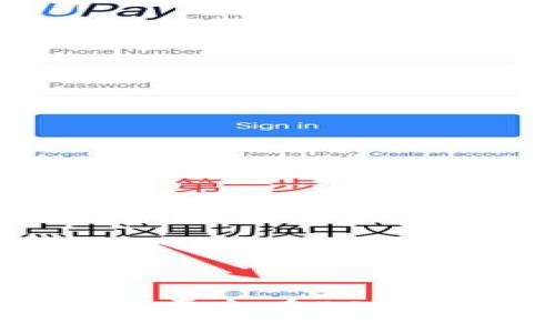 如何通过Tokenim平台在EOS上实现成功的众筹