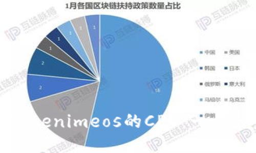 如何购买Tokenimeos的CPU：一步一步的指南