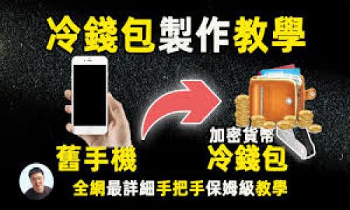 

如何将Tokenim与OpenSea连接？详细指南