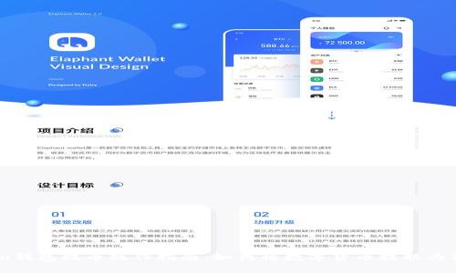 TokenIm钱包提币操作指南：如何将数字货币提取为法定货币