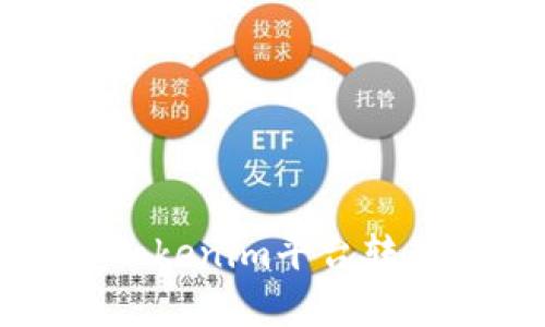 如何有效地从Tokenim平台转移您的加密资产