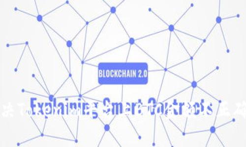 如何解决Tokenim平台上BTC金额不正确的问题