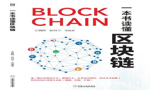如何选择安全可靠的狗狗币钱包？