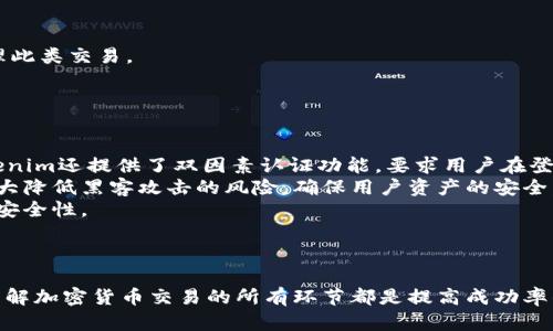    如何解决Tokenim交易失败的问题  / 
 guanjianci  Tokenim, 交易失败, 加密货币  /guanjianci 

 引言 
 在加密货币交易中，用户常常会遇到各种问题，其中交易失败是最令人沮丧的经历之一。Tokenim作为一款流行的加密货币交易平台，为用户提供便捷的交易体验。然而，由于网络拥堵、手续费不足、地址错误等多种原因，用户可能会遭遇交易失败的情况。本文将深入探讨Tokenim交易失败的常见原因、解决方案以及如何预防未来的交易问题，同时为用户提供一些有用的建议和技巧。

 Tokenim交易失败的常见原因 
 了解导致Tokenim交易失败的原因是解决问题的第一步。以下是一些常见的交易失败原因：
ul
listrong网络拥堵：/strong在某些高峰时段，区块链网络可能会出现拥堵，导致交易处理缓慢或失败。用户在进行交易时应关注网络情况。/li
listrong手续费不足：/strong每笔交易都需要支付一定的手续费，手续费过低可能导致交易被网络拒绝。/li
listrong地址错误：/strong发送加密货币时，如果输入了错误的接收地址，交易将无法完成，资金将无法找回。/li
listrong交易品种限制：/strong某些交易对在Tokenim平台上可能暂时不可用，用户需要确认所交易的币种是否符合平台的规定。/li
listrong账户安全问题：/strong如果Tokenim检测到账户存在风险，可能会暂停交易以保护用户资金。/li
/ul

 如何解决Tokenim交易失败的问题 
 针对上述提到的常见原因，用户可以采取以下措施解决Tokenim交易失败的问题：

h4 网络拥堵解决方案 /h4
 在用户进行交易时，首先要了解当前网络的状况。可以通过查阅区块链浏览器或Tokenim官方公告来确认网络的拥堵情况。在网络比较拥堵的状态下，用户可以选择提高交易的手续费，以提高交易的优先级，增加成功的 chances.

h4 足够的手续费 /h4
 确保在进行交易时为手续费设置足够的金额，如果不确定应该支付多少手续费，可以参考Tokenim提供的建议手续费区间。此外，调整兑换参数时可以留意费用预估，确保不会因手续费不足导致交易失败。

h4 确保地址正确性 /h4
 在交易前，务必仔细检查接收地址的正确性。建议用户使用复制粘贴的方式，并在发送前再次核对地址，避免因手动输入而发生的错误。如果有可能，使用小额测试交易进行确认。

h4 确认交易对的可用性 /h4
 在进行交易之前，用户需要确认所选择的交易对在Tokenim平台是可用的。有时候，部分交易对可能会因市场波动、维护等原因暂时不可用，造成交易失败。建议用户随时关注Tokenim的公告，以获取最新的信息。

h4 账户安全检查 /h4
 如果因账户安全问题导致交易被暂停，用户应及时查看Tokenim的安全通知，了解账户的登录历史和可能的安全隐患。如果怀疑账户被盗，建议立即更改密码，并启用双因素认证以增强账户的安全性。

 预防交易失败的最佳实践 
 为了降低交易失败的风险，用户可以采取一系列的最佳实践：
ul
listrong及时更新知识：/strong保持对市场和技术的敏感性，及时了解有关Tokenim平台的信息和变更。/li
listrong合理规划交易时间：/strong避免在网络拥堵的高峰时段进行交易，选择非高峰时段更容易成功。/li
listrong设置合理的手续费：/strong根据市场行情适当调整手续费，确保其足够。/li
listrong进行测试交易：/strong首次发送大额交易时，尝试用小额进行测试，确认流程无误后再进行较大金额交易。/li
listrong保护个人信息：/strong确保使用安全的网络环境进行交易，定期更换密码。/li
/ul

 可能相关问题 
 下面列出了5个可能相关的问题，并对每个问题进行了详细介绍，以帮助用户更深入地了解Tokenim交易失败的问题及其解决方案。

 常见问题 1: Tokenim交易失败后资金是否可以恢复？ 
 当用户在Tokenim交易时遭遇失败，最关注的问题之一就是交易失败后资金是否可以恢复。在区块链技术中，一旦交易未被确认，资金通常会返回到发起方的账户。但具体情况会因不同的原因而有所不同，例如如果是因手续费不足导致交易失败，资金将会在区块链的确认时间段内保留在用户的账户中。
 然而，如果交易因输入错误的接收地址而失败，用户往往会面临无法找回资金的风险。此外，即便是由于网络拥堵或其他因素导致的交易失败，系统在正常情况下也会确保资金的安全并返回转账者的账户。因此，建议用户在未确认交易状态之前不要再进行相关转账。
 此外，如果在使用Tokenim过程中发生了交易失败，但资金仍未返回账户，用户应及时与Tokenim的客服取得联系，提供相关交易信息，寻求专业的帮助。Tokenim一般会有专门的HA (Help Assistant，帮助助手)团队来解决此类问题，他们会在最短时间内进行处理。

 常见问题 2: 怎样提高Tokenim交易的成功率？ 
 提高Tokenim交易成功率的方法有多种。首先，了解市场交易高峰期至关重要，选择在网络畅通时进行交易。可以通过相关的社区或代理网站，关注加密货币市场的动态，避免在高峰期进行交易。
 其次，设置合理的手续费也是提升成功率的重要因素。用户在进行Tokenim交易时，可以参考当前市场中各类交易的平均手续费，适度提高手续费来保证交易的优先处理。如同快递服务一样，更高的费用往往意味着更快的送达。
 此外，确保接收地址的正确性也是不可忽视的一环。许多用户因按照自己对于收款地址的记忆和粗心的输入而导致交易失败。为此建议用户采用复制和粘贴的方式来尽量减少人为错误，务必在发送前再次确认地址正确性。
 最后，用户可以通过小额测试交易，检验相关币种的交易是否正常。总之，掌握合适的技巧和方法能够显著提高Tokenim交易的成功率。

 常见问题 3: 如何解决Tokenim充值失败的问题？ 
 Tokenim充值失败同样是用户常见的问题之一，用户在进行充值时可能遇到各种障碍。充值失败的原因可能与交易失败非常相似，包括网络拥堵、交易手续费不足、接收地址错误及其他技术性问题。
 在充值失败的情况下，首先用户要耐心等待，通常情况下，充值请求会经过一段时间后自动返回到账户。但如果长时间仍未到账，用户应立即确认充值的当前状态，尤其是关注存放在区块链中的相关信息。
 如果是因手续费不足造成的充值失败，用户需要确保手续费足以覆盖完整的操作，如未设置合理的手续费，需要立即调整至合适的水平再尝试进一步的手续。而如果是因地址错误造成的充值问题，尤其是对不熟悉的地址，请再次核对并确认准确，以避免资金损失。
 对于充值失败的问题，建议用户随时咨询Tokenim的客服，获取更为专业的支持和帮助，并提供充值相关的详细信息以帮助客服进行快速跟进和解决。

 常见问题 4: 为何会遇到Tokenim交易延迟问题？ 
 Tokenim交易延迟问题常因网络拥堵、手续费设置不足或者交易数量庞大而出现。在高峰期间，大量的交易同时提交，会加重网络负担，导致交易确认的速度降低。
 解决交易延迟问题的首要办法是提高手续费，用户可以在交易设置中，将手续费提高到一个合理水平。这样，如果网络拥堵，支付了更高的手续费，网络节点会更优先处理此类交易。
 此外，用户还可以根据Tokenim所提供的信息，实时检查交易的状态并进行调整，如有必要还可以尝试取消当前交易并重新发起。
 同时，最好根据市场信息来选择最佳的交易时机，避免在流量高峰时段进行交易，以减轻交易的确认延时。

 常见问题 5: Tokenim平台安全性如何？ 
 Tokenim作为一家合规的加密货币交易平台，在安全性方面具有极高的标准。Tokenim运用先进的加密技术和多层次的安全保障措施来保护用户的资产安全。同时，Tokenim还提供了双因素认证功能，要求用户在登录及提现时提交额外的身份验证，提高账号安全能力。
 另外，为了进一步增强平台的安全性，Tokenim也采取了冷钱包和热钱包相结合的资产存储方式。绝大多数用户资金均存储在保险的冷钱包中，冷钱包与互联网隔离，大大降低黑客攻击的风险，确保用户资产的安全。
 用户在使用Tokenim平台的同时，也需保持自己的登录信息的私密性，不随意与他人分享自己的账号和密码。同时，使用强复杂的密码，定期更改密码都能有效提升账户安全性。
 总之，Tokenim在安全性建设方面持续努力，并通过不断升级和完善技术手段，确保用户在该平台的交易安全。

 结论 
 Tokenim交易失败问题虽然常见，但用户只要及时了解常见原因及解决方案，便能够有效降低风险并提高交易成功率。无论是处理交易失败、充值问题，还是交易策略，了解加密货币交易的所有环节都是提高成功率的基础。通过吸取经验教训并不断调整交易策略，用户将更有信心地进行加密货币交易。希望本文对在Tokenim平台上的用户有所帮助，为解决相关问题提供指导和支持。