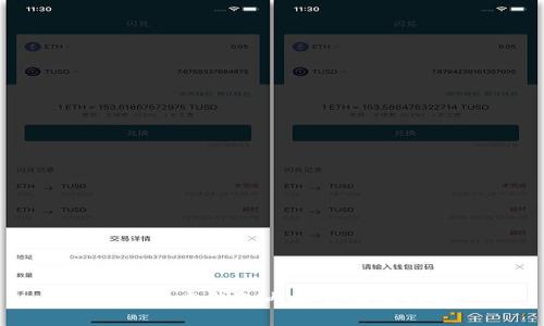 比特股重钱包内存管理及指南