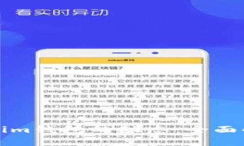 如何查看Tokenim钱包的动态：全面解析和实用指南