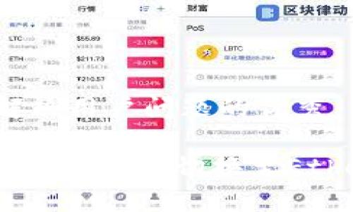 思考一个能解决用户问题的优秀
```xml
如何在Tokenim钱包中切换至Ethereum主网?