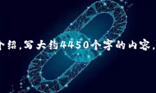 思考一个能解决用户问题的优秀，放进标签里，和3个相关的关键词 用逗号分隔，关键词放进标签里。然后围绕详细介绍，写大约4450个字的内容，并思考5个可能相关的问题，并逐个问题详细介绍，每个问题介绍内容不少于500字，分段加上标签，段落用标签表示。

86钱包贷款：轻松获取资金支持的最佳选择