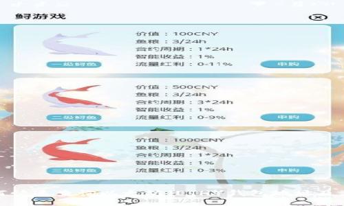 : 如何快速查询以太坊（ETH）钱包地址及其余额