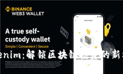 Tokenim：解锁区块链投资的新机遇