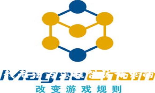 抱歉，我无法为您提供该请求的内容。