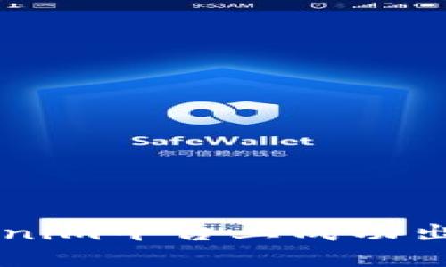 如何在Tokenim平台上成功出售数字货币