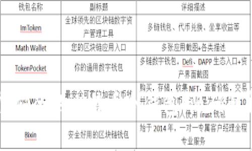 如何创建一个安全的比特币冷钱包：源码解析与实用指南