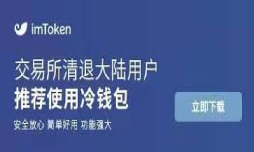

如何安全提取比特币钱包的私钥？