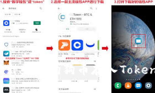 如何将挖出来的狗狗币存入Tokenim平台？
