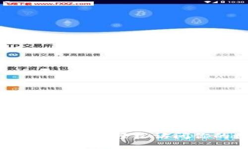 : IM钱包登录指南：轻松访问你的数字资产