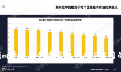  在Tokenim平台上创建高效的APP应用的终极指南
