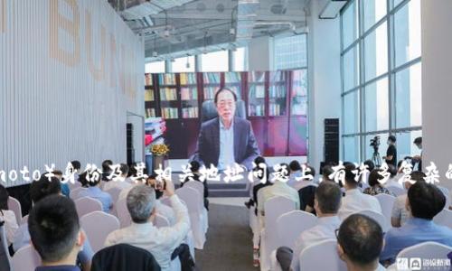 在比特币的创造者中本聪（Satoshi Nakamoto）身份及其相关地址问题上，有许多复杂的事实和推测。以下是我将为您呈现的内容。

中本聪的比特币地址是否可以追踪？