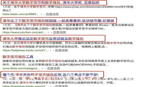 如何使用Tokenim查询数字货币市场数据