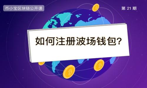 

如何解决Tokenim转账比特币失败的问题