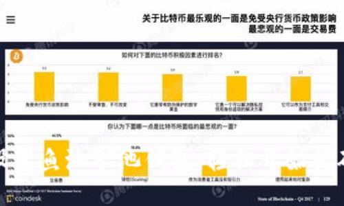 如何设置鱼池矿池钱包，轻松开始挖矿之旅