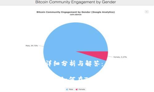 以下是对您问题的详细分析与解答：

 狗狗币的存储与管理：如何在Tokenim钱包中安全存放？