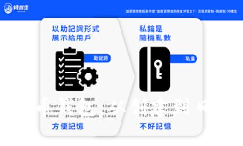 如何有效管理比特币钱包：从创建到日常使用的全面指南
