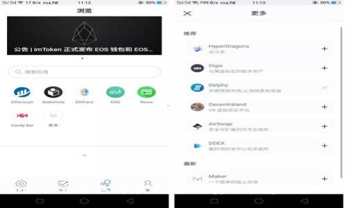  Tokenim 交易取消指南：如何安全快速地撤销交易？