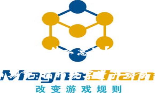 虚拟币期货是什么意思？

虚拟币期货：揭开数字资产交易新视野