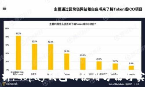   
深入剖析：Gopay钱包的使用方法与实用技巧