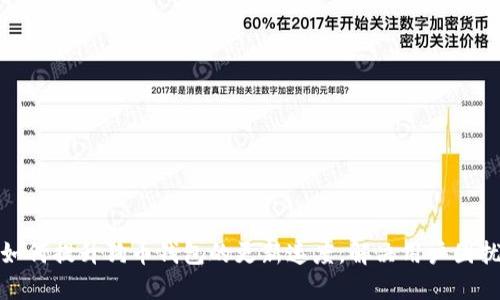 如何提升狗币钱包的更新速度，解决用户困扰