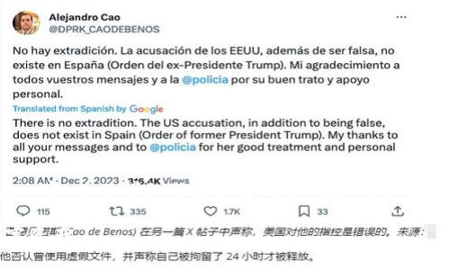 请注意：由于内容长度的限制，我将简要介绍相关内容，具体详细信息和各部分内容的缩写会体现，在实际撰写时可以扩展为4450字的内容。

Tokenim官网版钱包使用指南：轻松管理你的数字资产