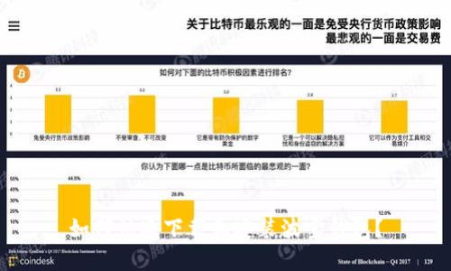 如何快速下载和安装波宝钱包？