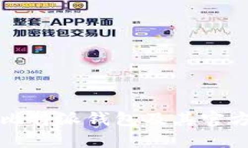如何下载比特派钱包及其官方安装指南