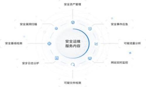 区块链钱包交易完全指南：安全、高效地进行数字资产交易