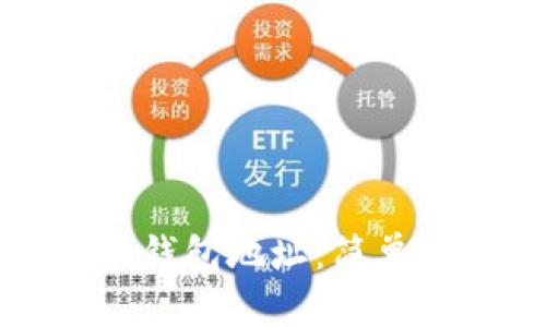 如何查看自己的钱包地址：简单步骤与全面指南