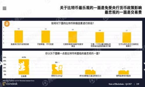 中本聪挖矿能赚钱吗？揭秘比特币挖矿的真相与策略