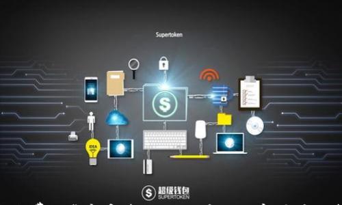 

如何免费下载和安装988pay应用程序：全方位指南